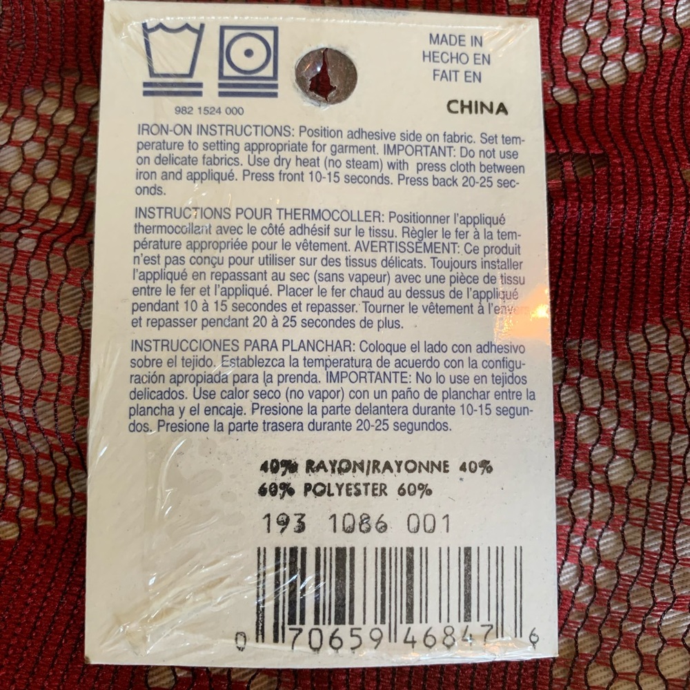 Patches - Picture 3 of 7